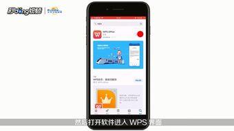 ppt吃瓜怎么制作手机,轻松制作趣味演示